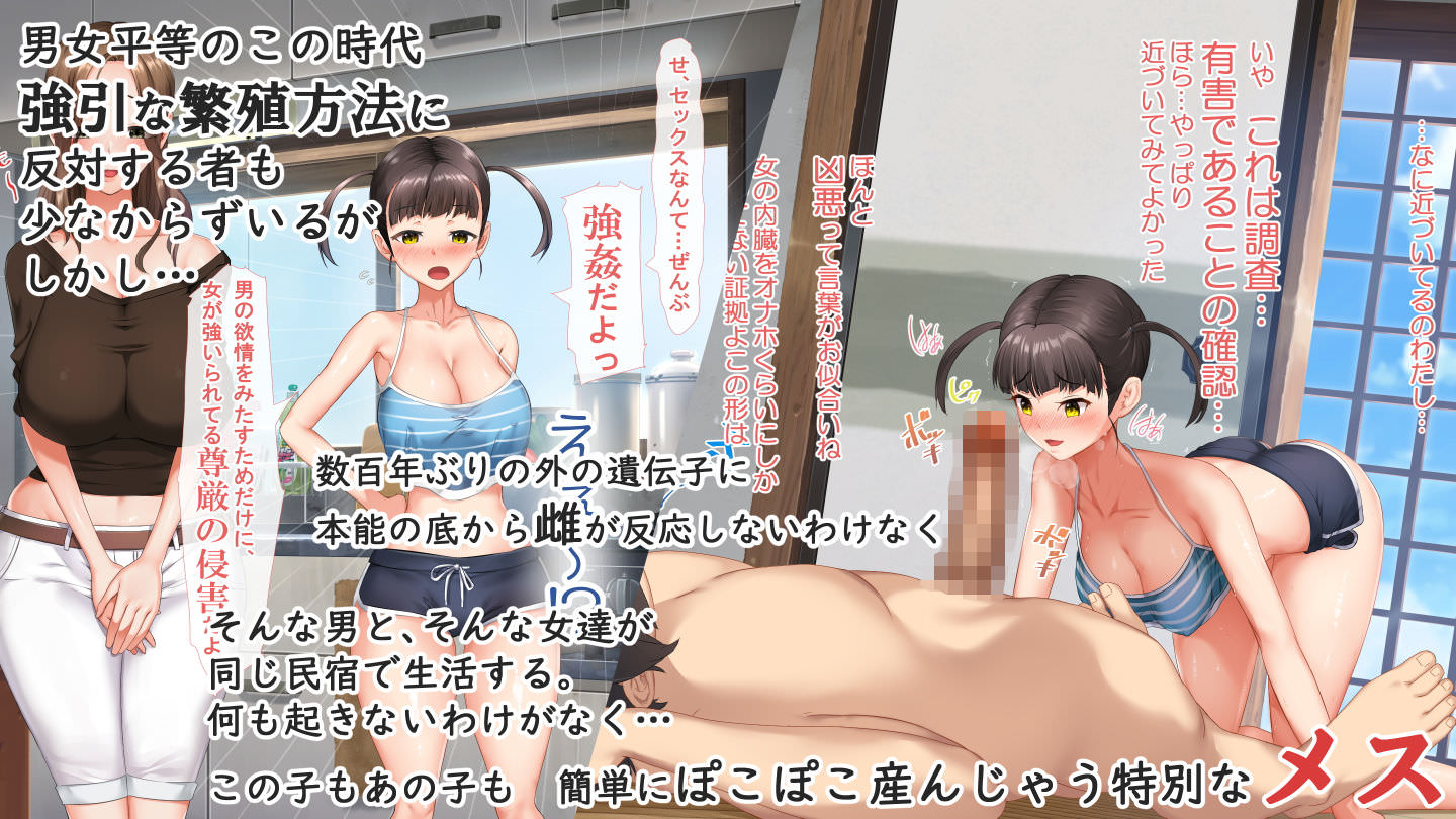 ﾌｪ身に染まった少女も孕ませ